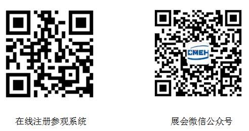 2019深圳國際醫(yī)療器械展覽會即將召開(m.69836.cn)