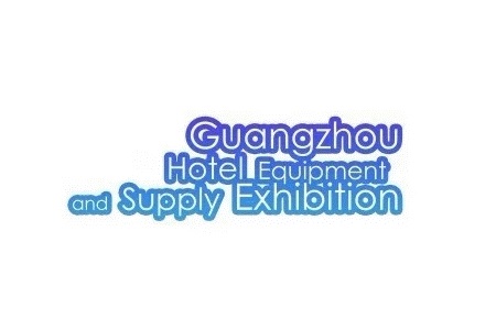 廣州國際酒店用品及供應(yīng)鏈展覽會(huì)