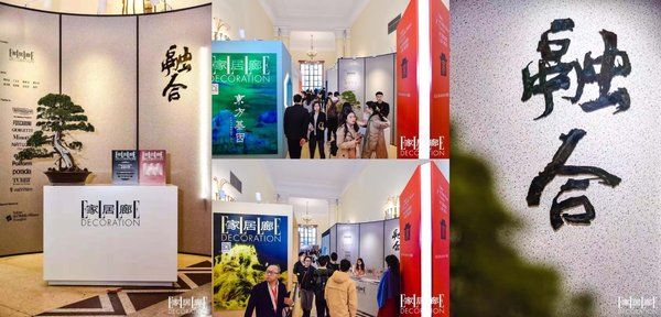 2019米蘭國(guó)際家具（上海）展暨EDIDA國(guó)際設(shè)計(jì)大獎(jiǎng)?lì)C獎(jiǎng)典禮圓滿結(jié)束(m.69836.cn)