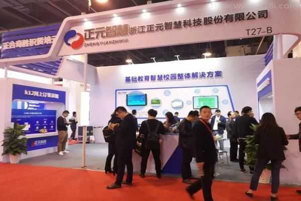 2020廣州智慧教育及教育裝備展覽會預(yù)告(m.69836.cn)