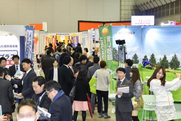 2020日本東京特許經營展覽會(m.69836.cn)
