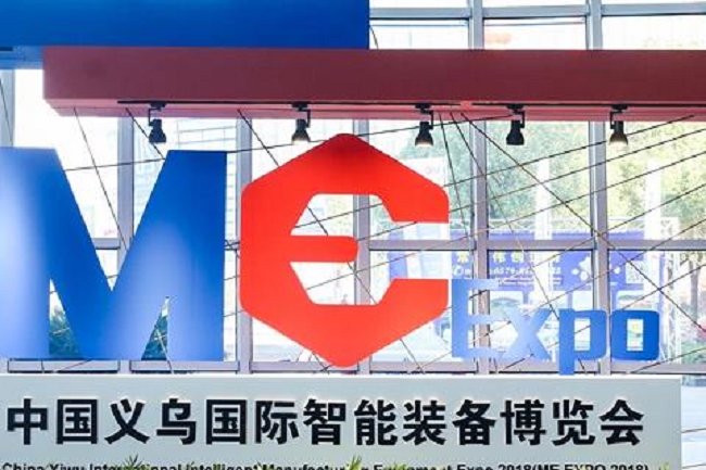 2021第九屆浙江義烏國際智能裝備博覽會將于11月舉行(m.69836.cn)
