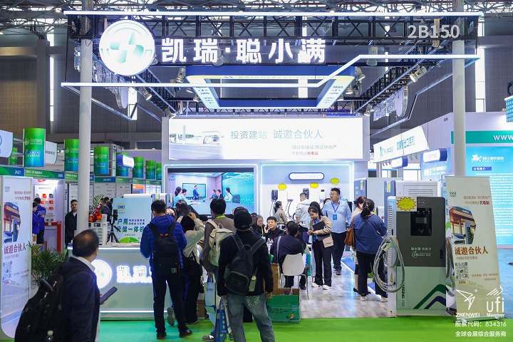 上海國際充電設施產業展覽會evse(m.69836.cn)