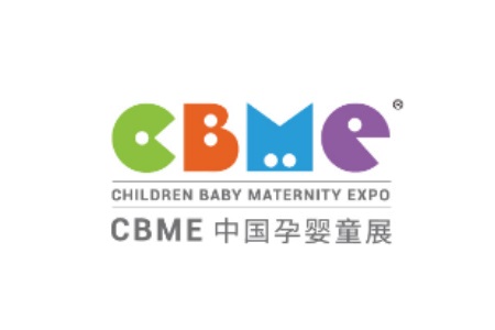 <b>上海國(guó)際孕嬰童展覽會(huì)CBME</b>