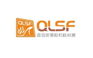 青島國(guó)際皮革鞋機(jī)鞋材展覽QLSF