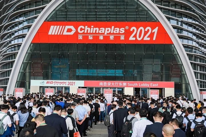 中國國際塑料橡膠工業展覽會CHINAPLAS(m.69836.cn)