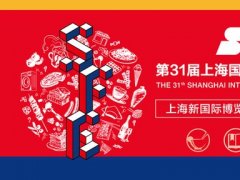 第32屆上海國際連鎖加盟展覽會SFE，上海加盟展預告