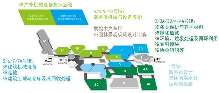 2020年德國紐倫堡景觀及園林展覽會GalaBau(m.69836.cn)
