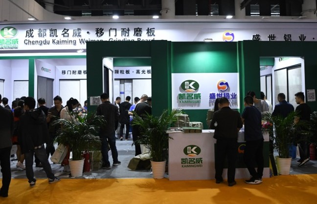 成都國際建筑及裝飾材料博覽會CCBD(m.69836.cn)