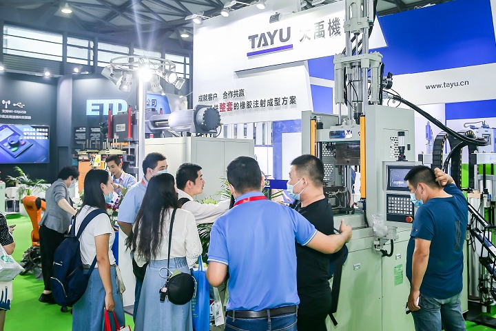 中國國際橡膠技術展覽會RubberTech(m.69836.cn)