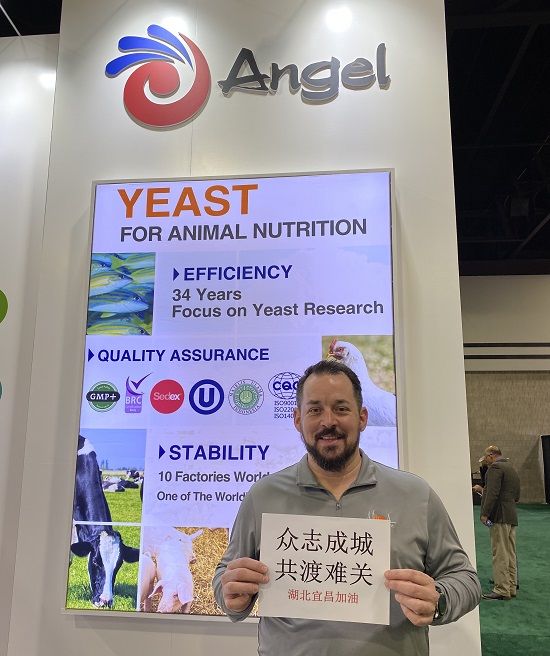 亞特蘭大家禽飼料展舉辦結束 美國參展商為中國抗擊疫情加油(m.69836.cn)