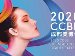 成都美博會(huì)一年有幾場