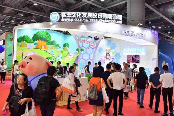 深圳品牌授權及衍生品展覽會Licensing China(m.69836.cn)