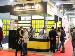 2020上海糖酒會舉辦時間和展位預(yù)訂多少錢