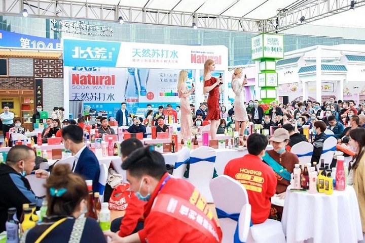 全國糖酒商品交易會CFDF(m.69836.cn)