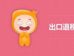 來去展網編的頭像