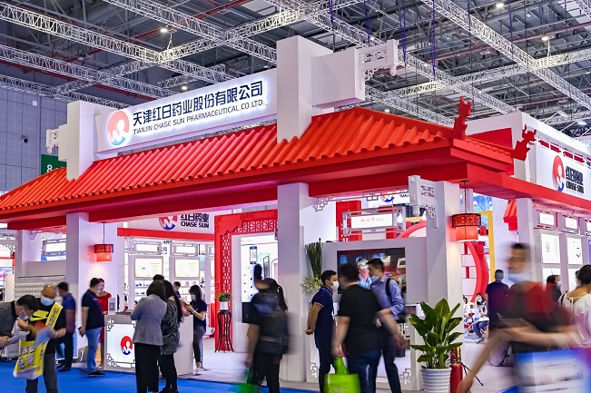 全國藥品交易會及中醫藥博覽會pharmchina(m.69836.cn)