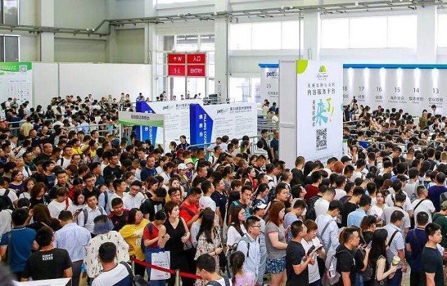 深圳華南寵物用品展覽會PetFair South China(m.69836.cn)