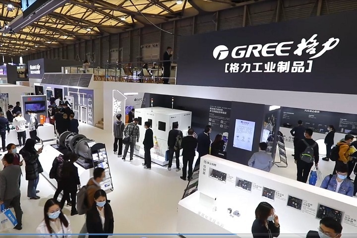 中國國際制冷空調供暖通風展覽會CR(m.69836.cn)