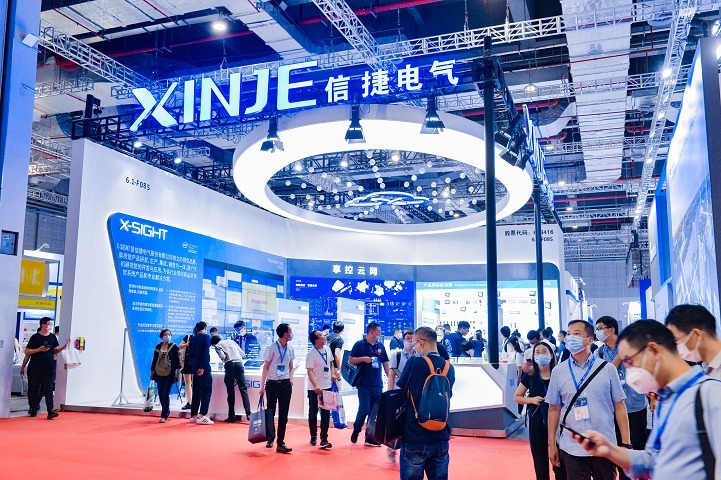 中國（上海）國際工業博覽會CIIF(m.69836.cn)