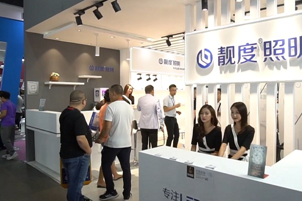 2020年廈門國際照明展覽會什么時候舉辦？(m.69836.cn)