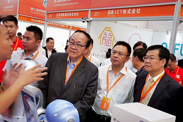 深圳國(guó)際老齡博覽會(huì)AGING(m.69836.cn)