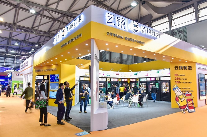 上海國際智慧零售展覽會SRS(m.69836.cn)