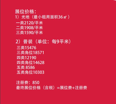 2020全國藥交會|2020廣州藥交會|2020保健品展|2020藥品交易會(m.69836.cn)