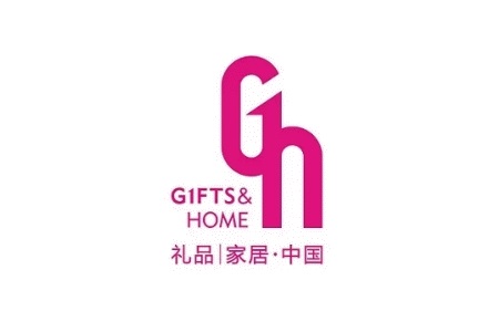 義烏禮品、時尚用品及家庭用品展覽會GIFTS & HOME