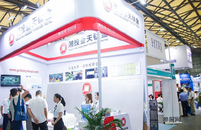 中國國際化工環保展覽會CEEF(m.69836.cn)