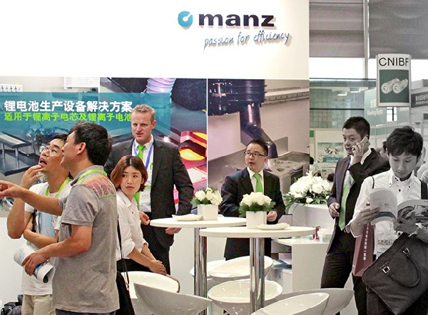 上海國際電池工業展覽會CNIBF(m.69836.cn)