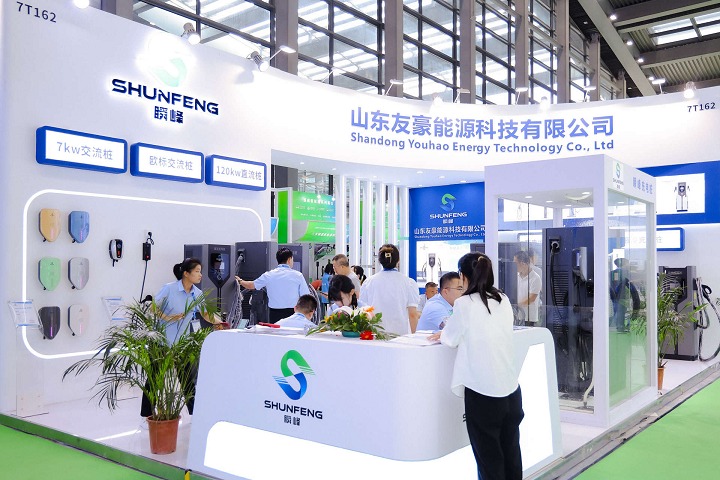 深圳國(guó)際充電設(shè)施、電池與儲(chǔ)能產(chǎn)業(yè)博覽會(huì)EVSE(m.69836.cn)