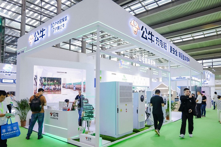 深圳國(guó)際充電設(shè)施、電池與儲(chǔ)能產(chǎn)業(yè)博覽會(huì)EVSE(m.69836.cn)