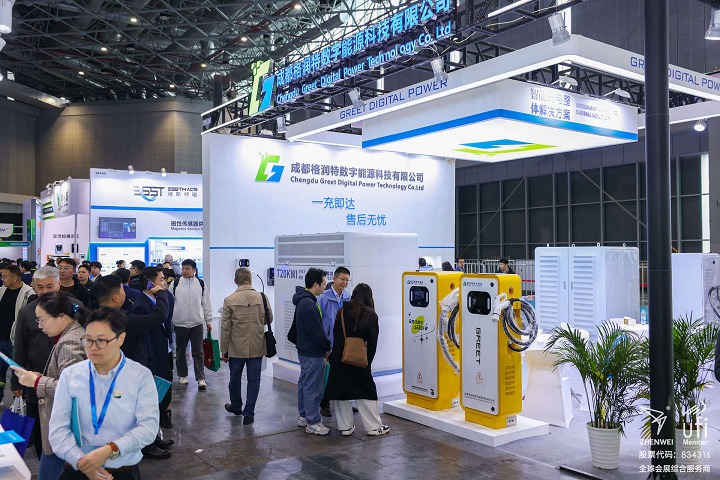 上海國際充電設施產業展覽會evse(m.69836.cn)