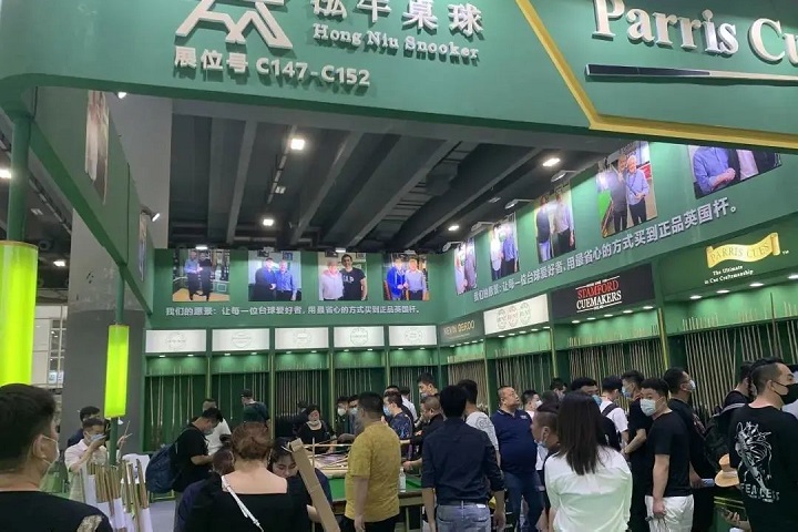 廣州國際臺球用品及器材展覽會GBE(m.69836.cn)