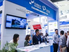 醫藥國際會議展位預訂多少錢？怎么預定
