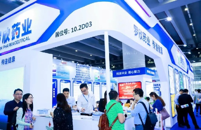 醫藥國際會議展位預訂多少錢？怎么預定(m.69836.cn)