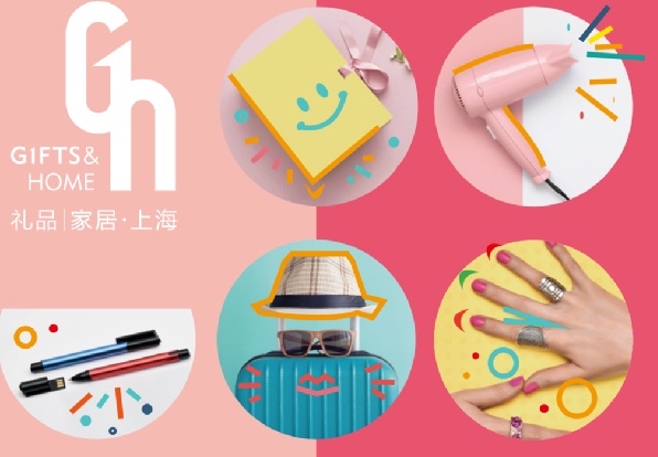 2020年上海禮品展會時間和地點(m.69836.cn)