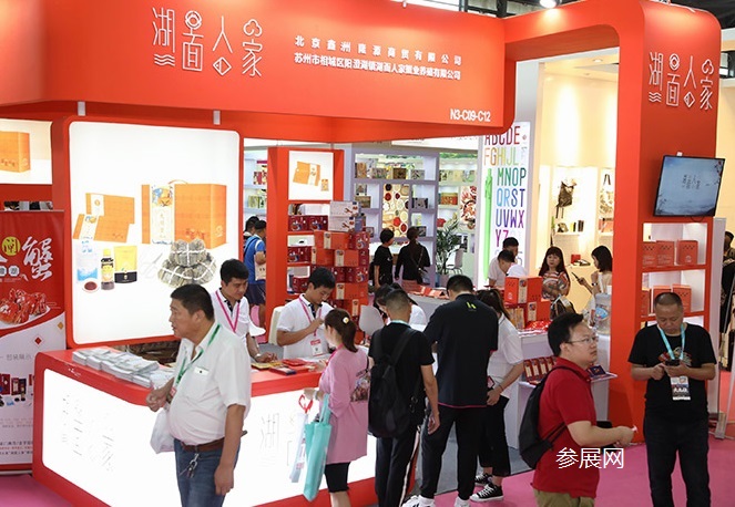 2020年上海禮品展的展位價格和展品范圍(m.69836.cn)