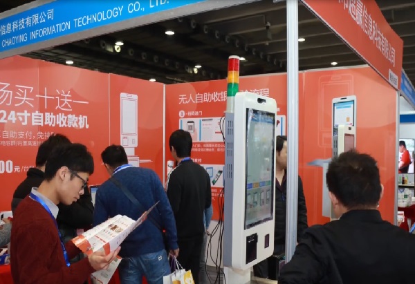 2020廣州商博會舉辦時間，2020年廣州商業(yè)博覽會展位預(yù)訂(m.69836.cn)