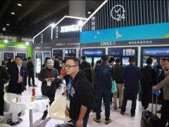 2020廣州售貨機展|廣州自助售貨系統與設施展會展品范圍