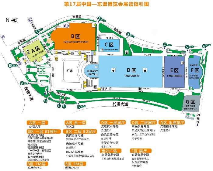 2022年第19屆中國東盟博覽會參展通告(m.69836.cn)