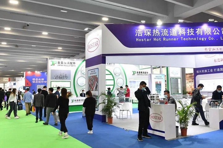 廣州國際智能制造技術與裝備展覽會SPS(m.69836.cn)