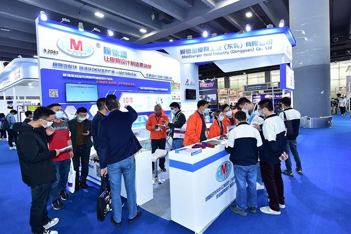 廣州國際智能制造技術與裝備展覽會SPS(m.69836.cn)