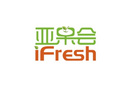 杭州亞洲果蔬產(chǎn)業(yè)展覽會（iFresh亞果會）