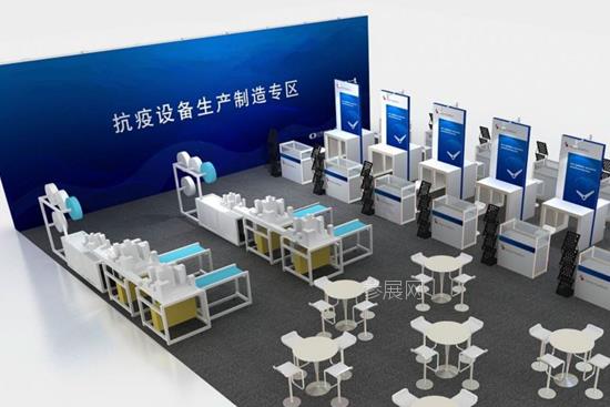 2020廣州模具展設立抗疫設備生產制造專區，防疫物資展成熱門(m.69836.cn)