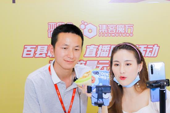 2020南京亞洲果蔬博覽會成功落幕，展會累計交易額35億(m.69836.cn)