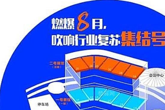 鄭州廣告展8月啟幕，吹響行業(yè)復(fù)蘇集結(jié)號(m.69836.cn)