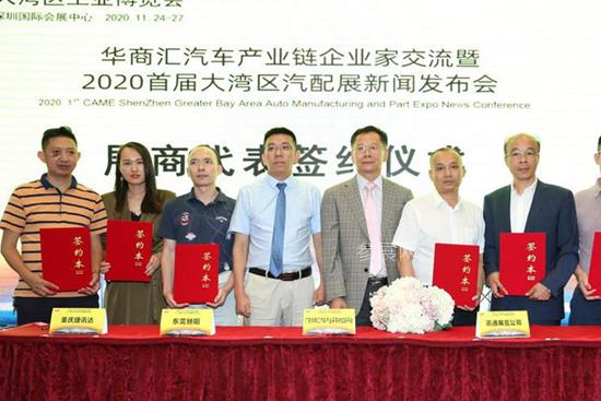2020首屆大灣區汽配展規模超前，展覽面積達32萬平米(m.69836.cn)