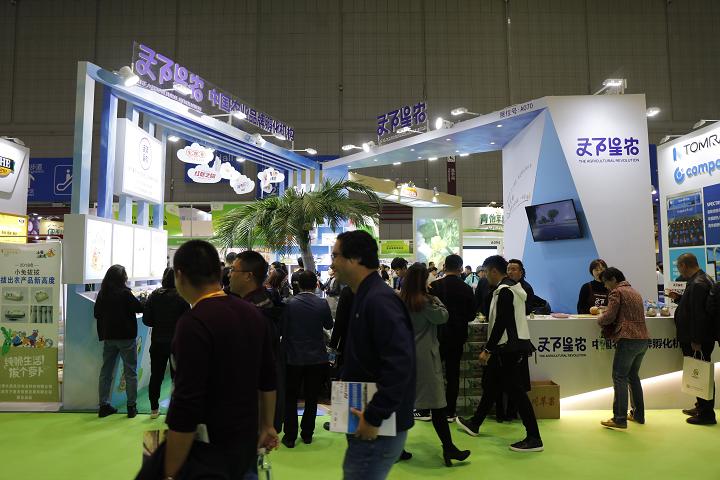 上海國際果蔬展覽會AISA FRESH（萬果會）(m.69836.cn)